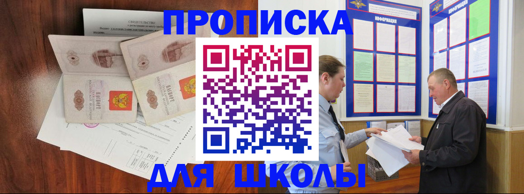 форма 3 в Курской области